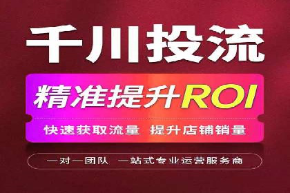 百度信息流开户流程图解